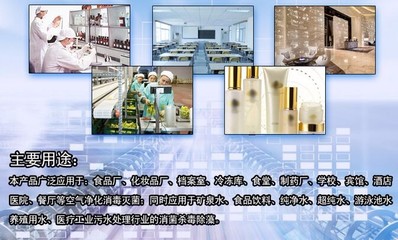 銓聚供應移動式臭氧消毒機 為制藥空間、庫房與車間提供高效殺菌解決方案